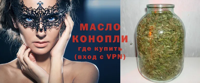 Дистиллят ТГК THC oil  мега ССЫЛКА  Ладушкин  где найти наркотики 